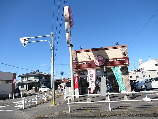 ほっともっと犬山上野店車で2分 700m