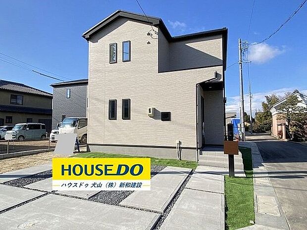 完成しました♪いつでもご案内いたします♪