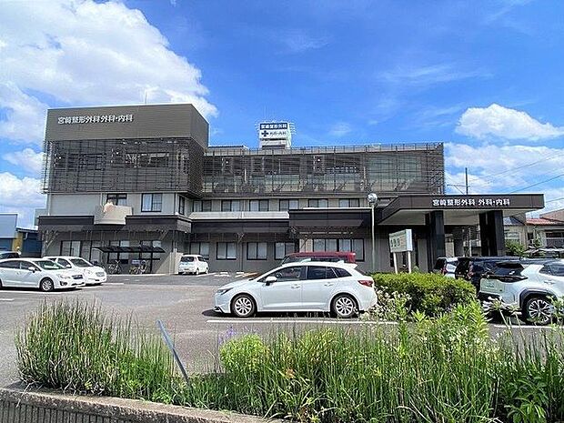 宮崎整形外科・外科・内科 1100m