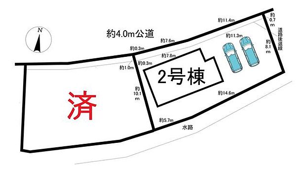 全2棟