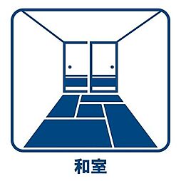 和室の画像