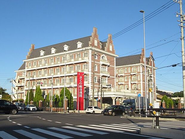 さくら総合病院車で3分 1200m