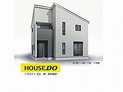 愛知県丹羽郡大口町二ツ屋２丁目