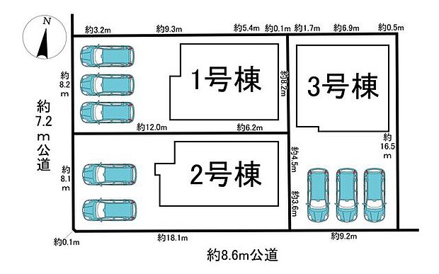 全3棟