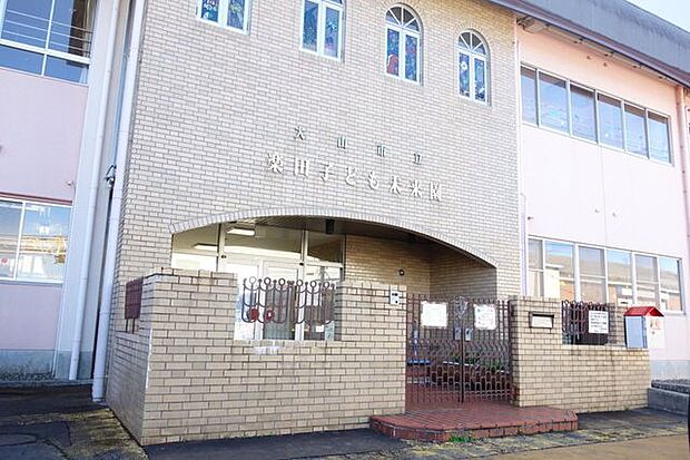 犬山市立楽田子ども未来園 700m