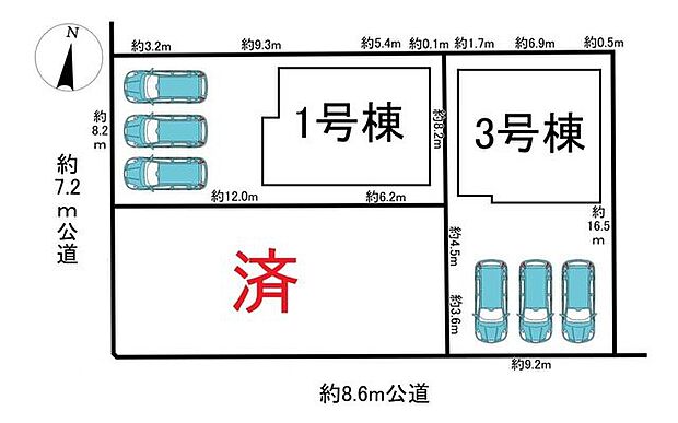 全3棟