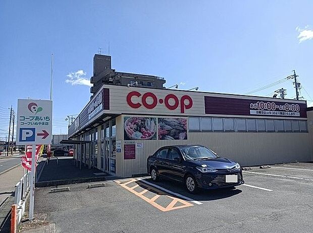 コープ いぬやま 640m