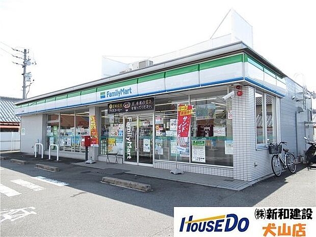 ファミリーマート犬山南店 400m