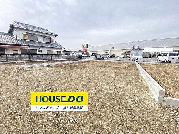 完成前の物件はイメージしづらい…。そんなお悩みありませんか?ハウスドゥ犬山では、同じ会社が建てた完成物件をご案内いたします♪完成前だからこそ受けられるサービス工事などメリットのご提案、いたします!