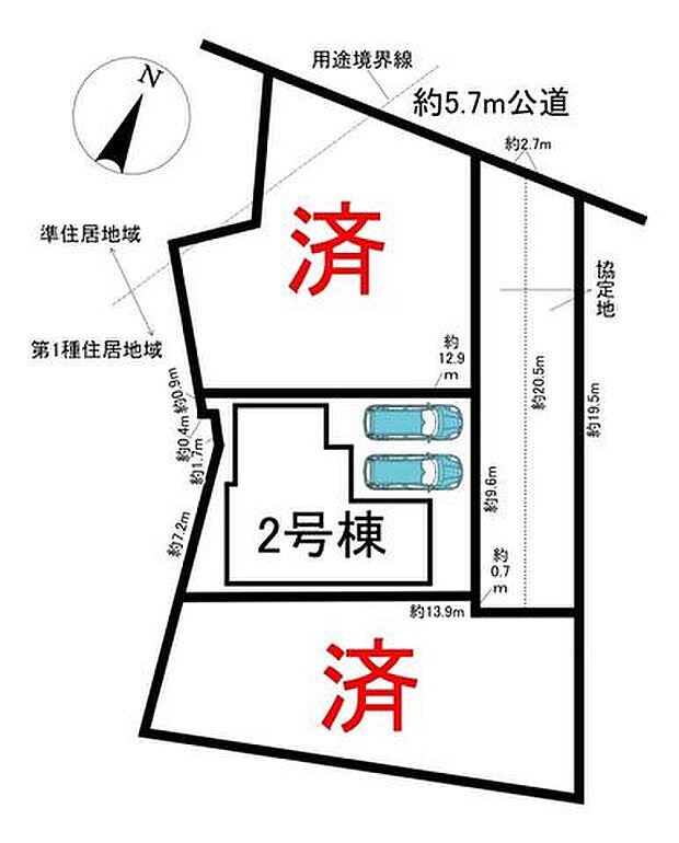 全3棟