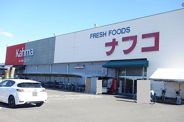 ナフコトミダ犬山店 960m