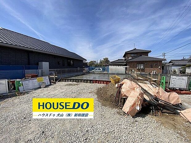 完成前の物件はイメージしづらい…。そんなお悩みありませんか?ハウスドゥ犬山では、同じ会社が建てた完成物件をご案内いたします♪完成前だからこそ受けられるサービス工事などメリットのご提案、いたします!