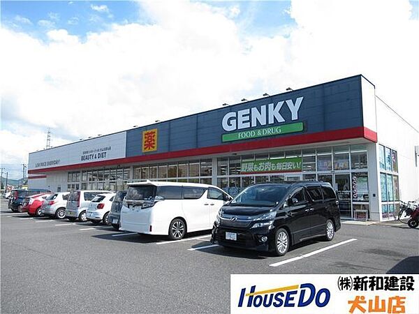 ゲンキー五郎丸店 1460m