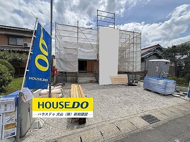 完成前の物件はイメージしづらい…。そんなお悩みありませんか?ハウスドゥ犬山では、同じ会社が建てた完成物件をご案内いたします♪完成前だからこそ受けられるサービス工事などメリットのご提案、いたします!