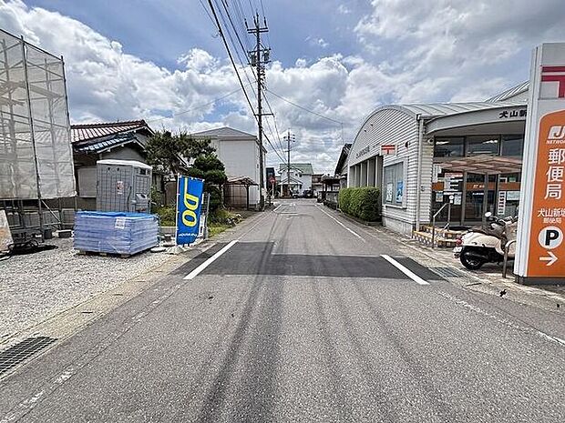 前面道路