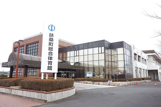 扶桑町 総合体育館 650m