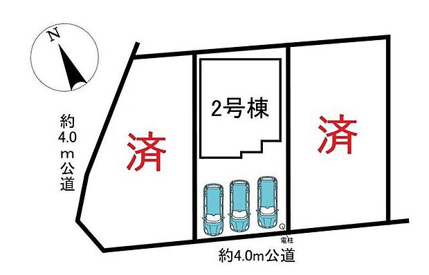 全3棟
