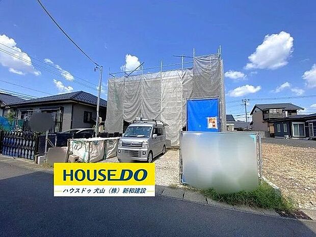 完成前の物件はイメージしづらい…。そんなお悩みありませんか?ハウスドゥ犬山では、同じ会社が建てた完成物件をご案内いたします♪完成前だからこそ受けられるサービス工事などメリットのご提案、いたします!