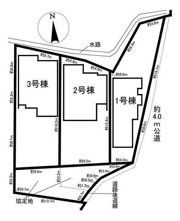 全3棟