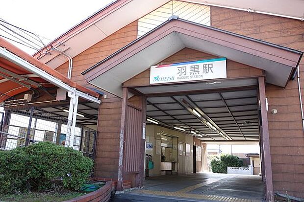 名鉄小牧線羽黒駅 1000m
