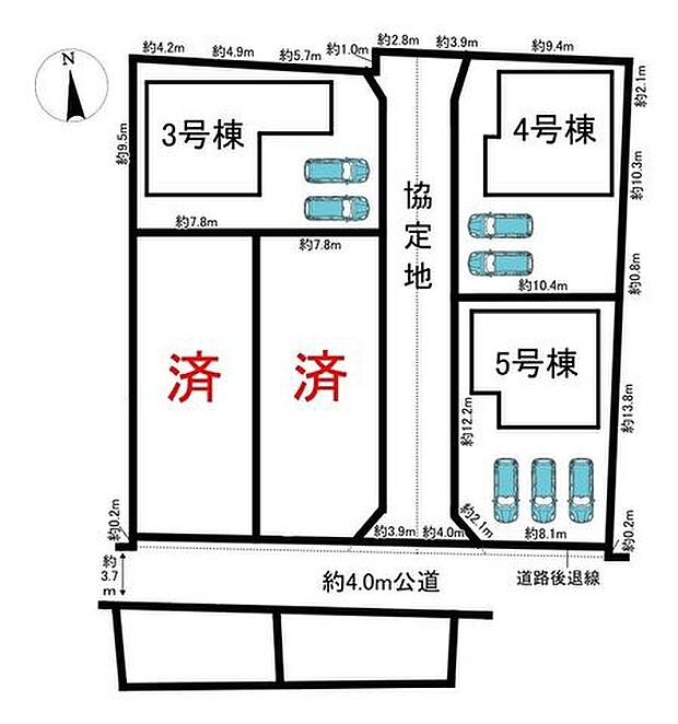 全5棟