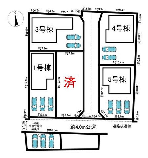 全5棟