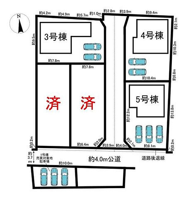 全5棟