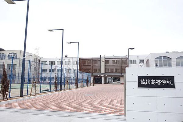 誠信高等学校 1050m