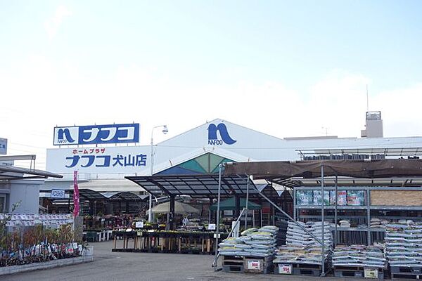 ホームプラザ ナフコ 犬山店 880m