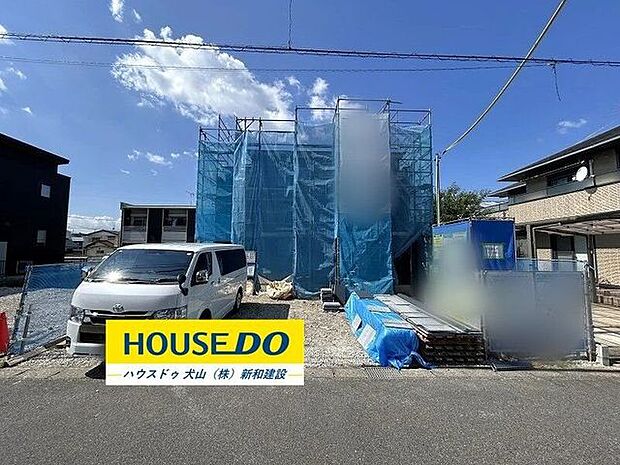 完成前の物件はイメージしづらい…。そんなお悩みありませんか?ハウスドゥ犬山では、同じ会社が建てた完成物件をご案内いたします♪完成前だからこそ受けられるサービス工事などメリットのご提案、いたします!