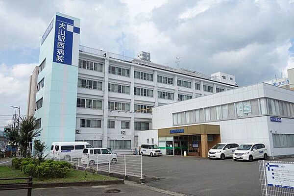 犬山駅西病院 380m