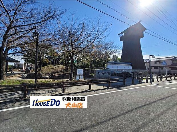 小口城址公園 350m