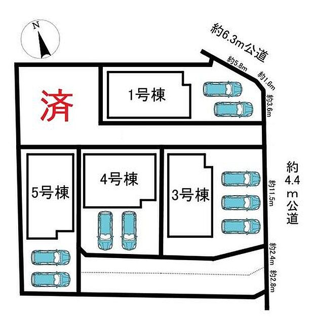 全5棟