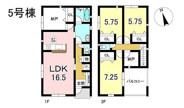 5号棟 3LDK+S 土地面積173.08m2 建物面積105.30m2
