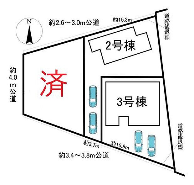 全3棟