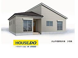 新築戸建 犬山市塔野地中浦 全3棟 3号棟