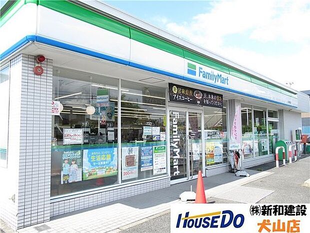 ファミリーマート 犬山橋爪店 460m