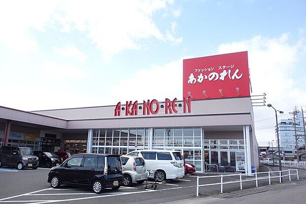 あかのれん五郎丸店車で4分 800m