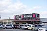 周辺：Mikawaya 犬山店車で4分 700m