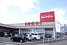 周辺：あかのれん五郎丸店車で4分 800m