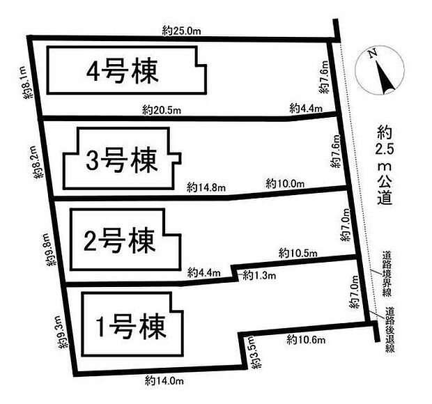 全4棟
