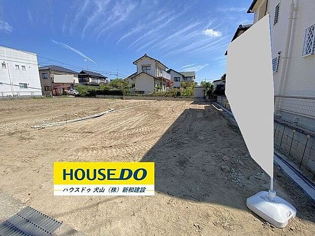 完成前の物件はイメージしづらい…。そんなお悩みありませんか?ハウスドゥ犬山では、同じ会社が建てた完成物件をご案内いたします♪完成前だからこそ受けられるサービス工事などメリットのご提案、いたします!