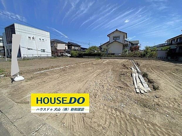 完成前の物件はイメージしづらい…。そんなお悩みありませんか?ハウスドゥ犬山では、同じ会社が建てた完成物件をご案内いたします♪完成前だからこそ受けられるサービス工事などメリットのご提案、いたします!
