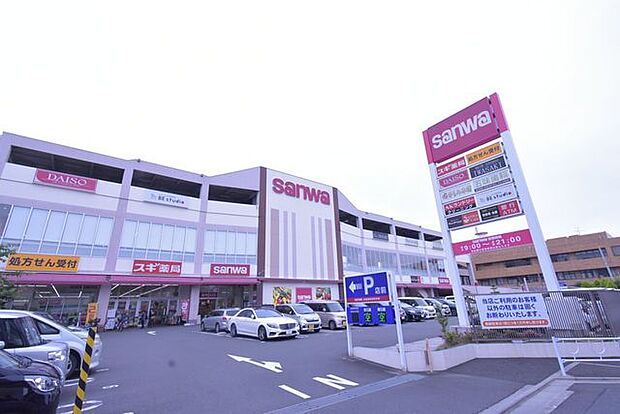 三和　富士見店 業務スーパー 相模原店 750m