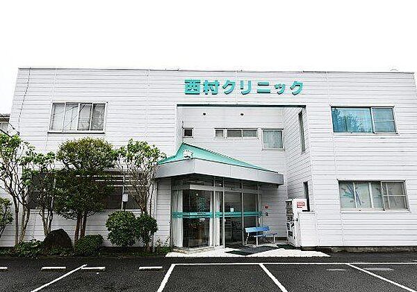 西村クリニック 450m
