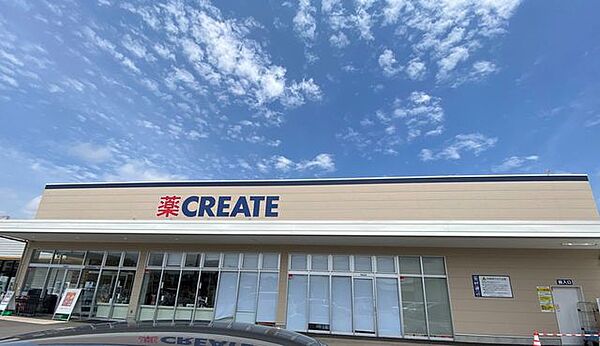 クリエイトＳ・Ｄ 相模原田名清水原店 320m