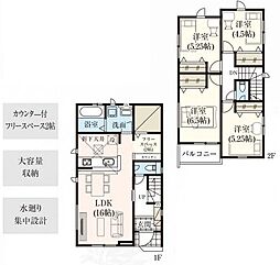 神奈川県相模原市中央区星が丘3丁目