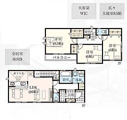 神奈川県相模原市中央区星が丘3丁目