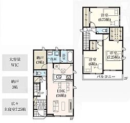 神奈川県相模原市中央区星が丘3丁目