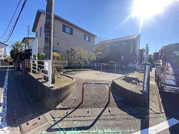 上矢部あさひ公園 200m